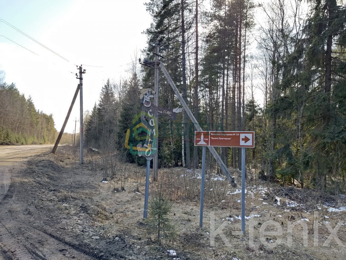 участок 9 сот